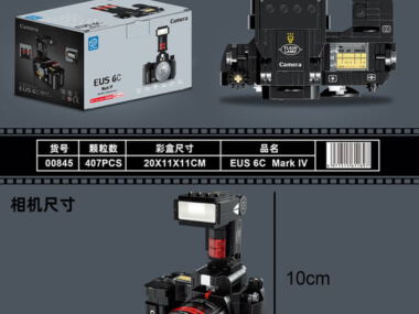 EUS 6C mark IV Camera Brick