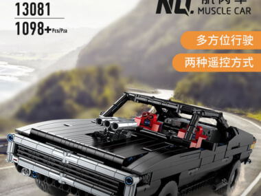 Mould King 13081 App Gemotoriseerde Auto Met MOC-17750 Ultieme Muscle Car