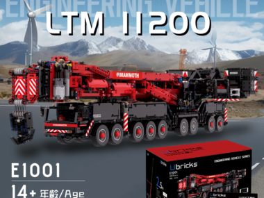 Ubricks E1001 Liebherr Ltm11200 Mobiele Kraan Model Afstandsbediening Moc 9177 PCS