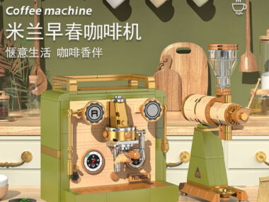 16801 Decool Milan Espressomachine